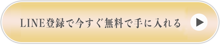 お申し込みはこちら！